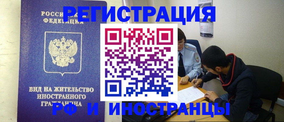 купить прописку в Нижнем Тагиле