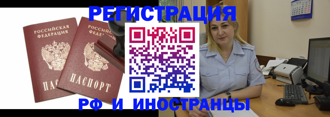 прописка поиск в Нижнем Тагиле