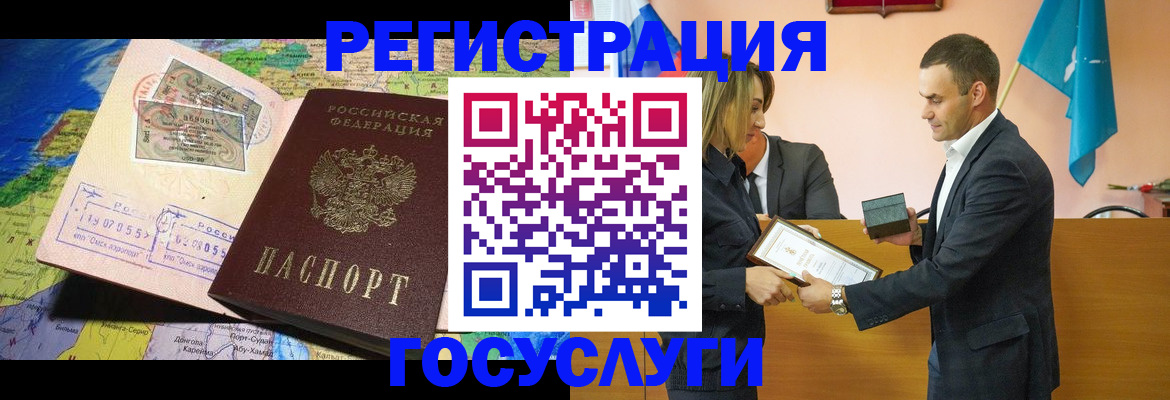 прописка для кредита в Нижнем Тагиле