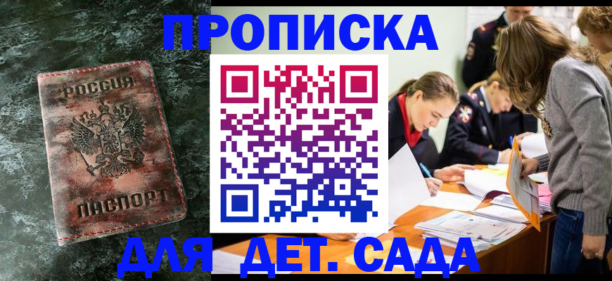 где прописаться в Нижнем Тагиле